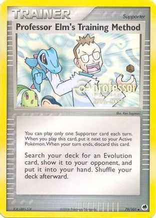 Professor Elms Training Method (79/101) (2006 2007) [Professor Program Promos]
