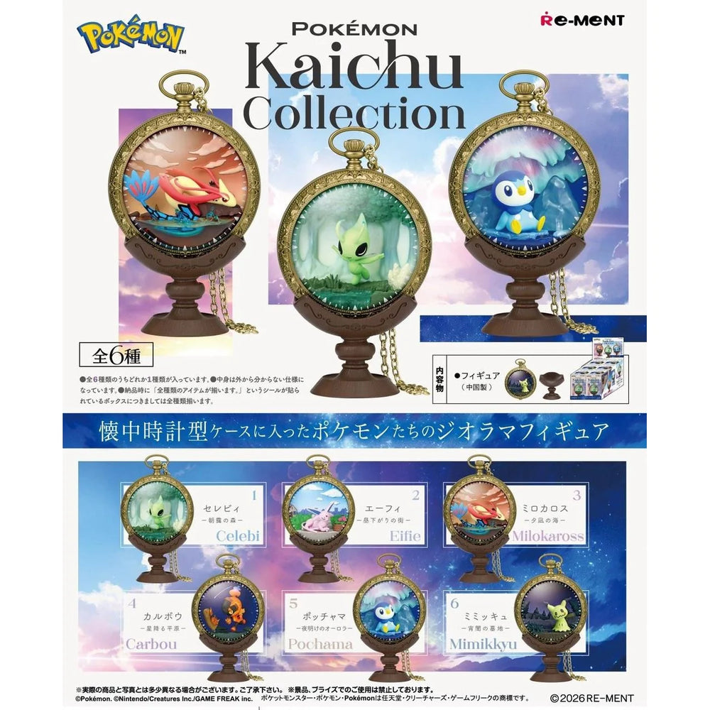 Rement Pokemon Kaichu Collection Blind Box