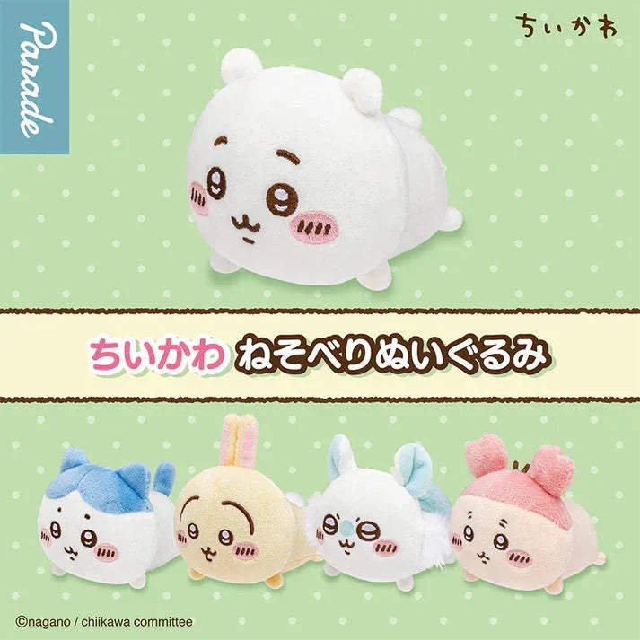 Parade Chiikawa Laydown Plush Blind Box