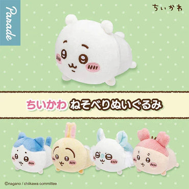 Parade Chiikawa Laydown Plush Blind Box