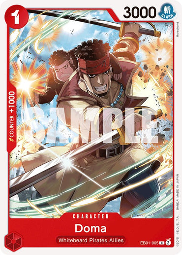 Doma [Extra Booster: Memorial Collection]