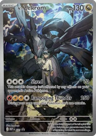 N's Zekrom (031) [Mega Evolution Promo]