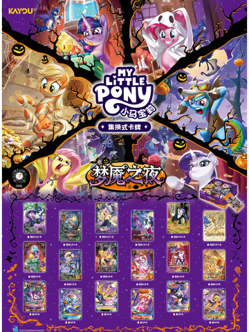 KAYOU LIMITED: MY LITTLE PONY TCG: SERIES 3 NIGHTMARE NIGHT COLLECTOR BUNDLE