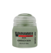 Base: Ionrach Skin (12ml)