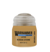 Layer: Karak Stone (12ml)