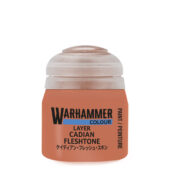 Layer: Cadian Fleshtone (12ml)