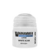 Layer: White Scar (12ml)
