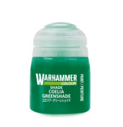 Shade: Coelia Greenshade (18ml)