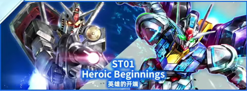 Gundam Card Game: Starter Deck Assemble Set - 01 Heroic Beginnings [ST01A]