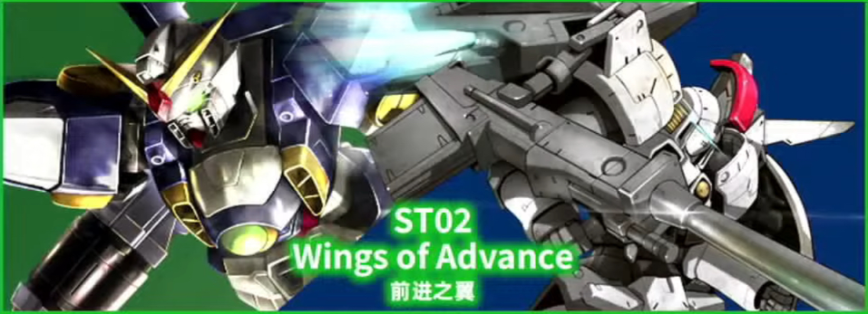 Gundam Card Game: Starter Deck - 02 Wings of Advance [ST02]
