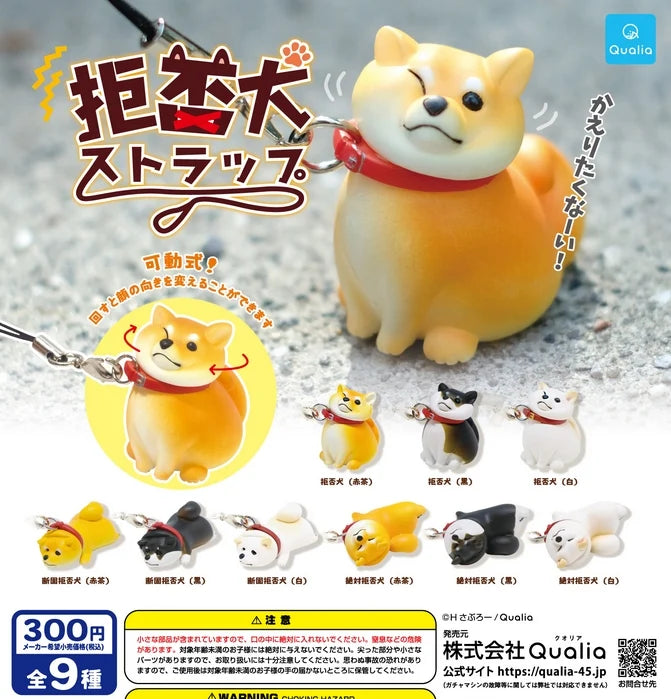 Qualia Refusal Dog Blind Box Figure