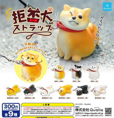 Qualia Refusal Dog Blind Box Figure