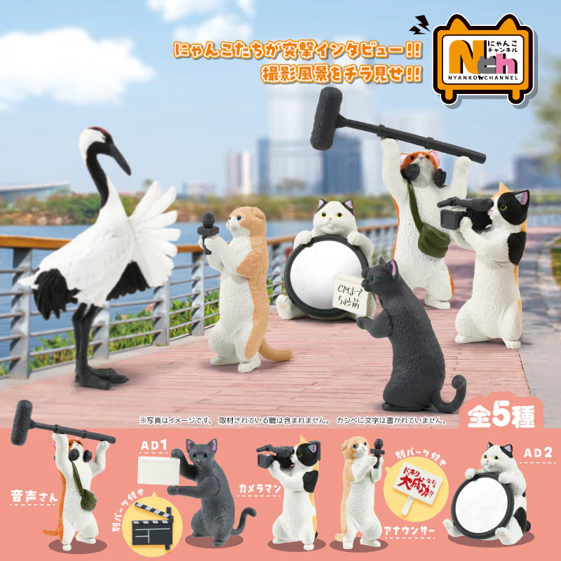 Yell Film Crew Cats Blind Box