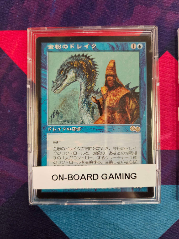 Gilded Drake (JPN) (SP) - Urza's Saga