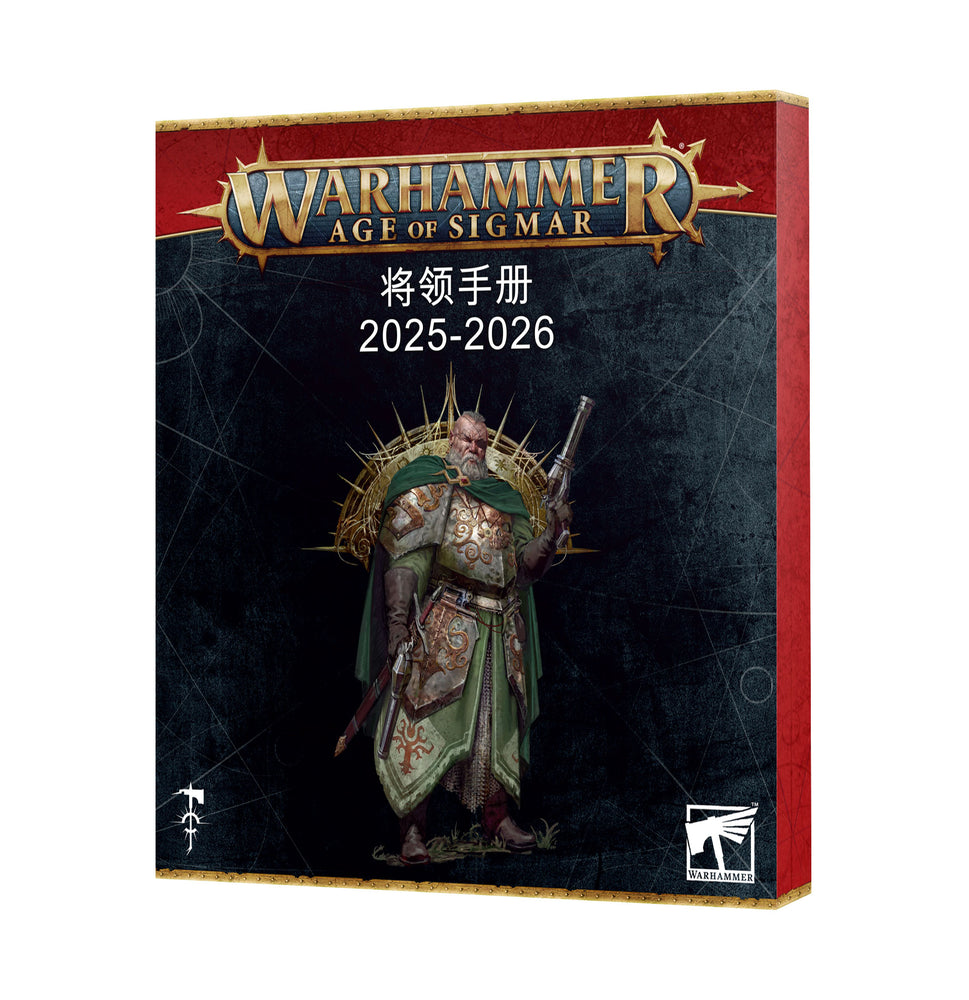 Age of Sigmar: General's Handbook