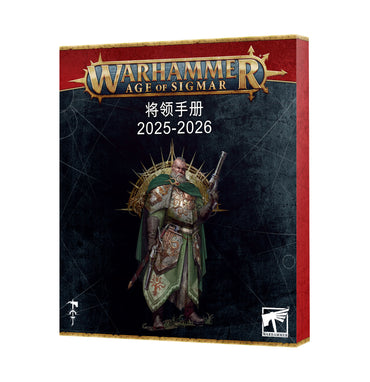 Age of Sigmar: General's Handbook