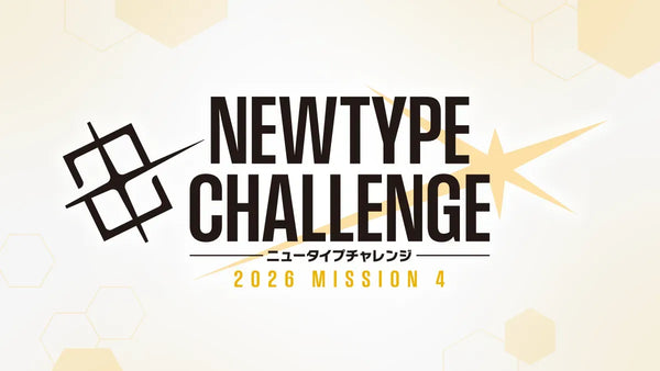 Gundam TCG: Newtype Challenge 2026: Mission 4 - Sunday 8/16/2026 12:30pm