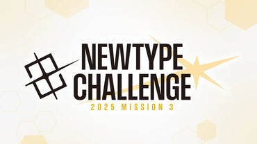 Gundam TCG: Newtype Challenge - Mission 3 - 1/4/2026 12:30pm