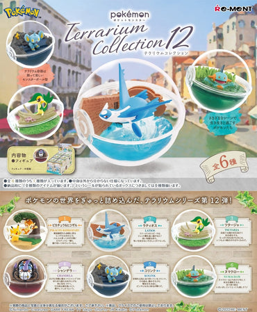 Pokemon Terrarium Collection 12 - Single Blindbox