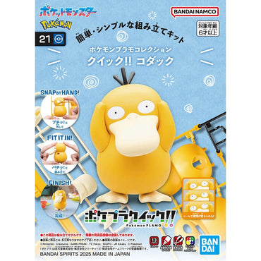 Bandai Hobby Pokemon Model Kit Quick!! (Model Kit) Psyduck