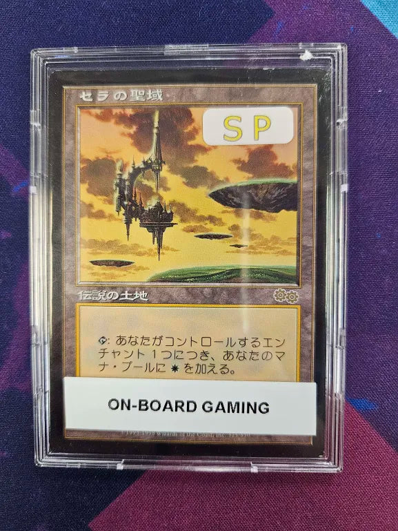 Serra's Sanctum (JPN) (SP) - Urza's Saga